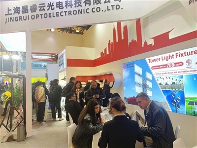 JR Lighting świeci jasno na targach Bauma CHINY 2024